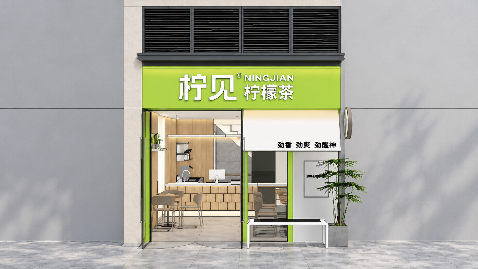江门保利西海岸店设计效果图